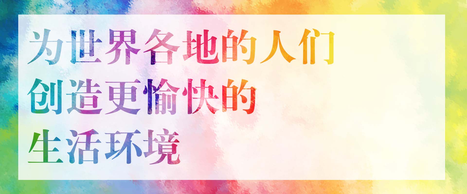 图片播放器